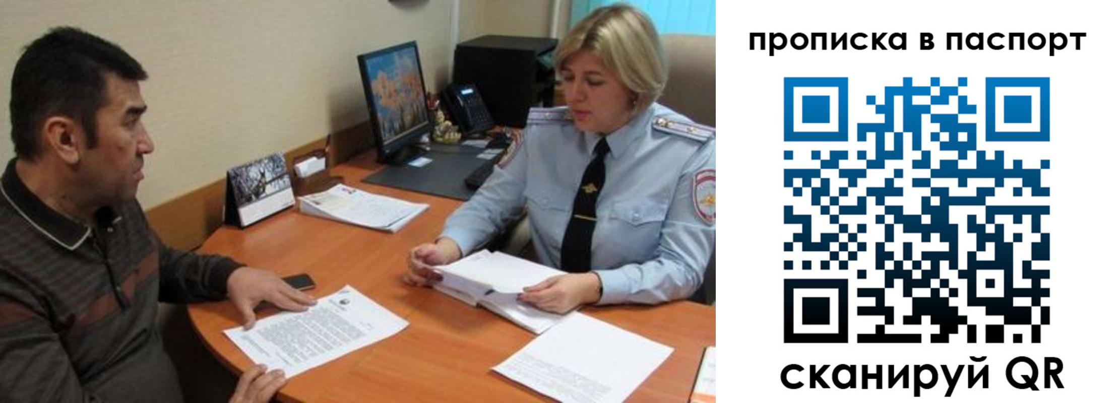 найти адрес прописки в Ярцево