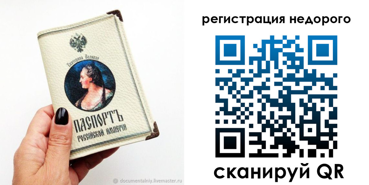 пропишу в квартире в Ярцево